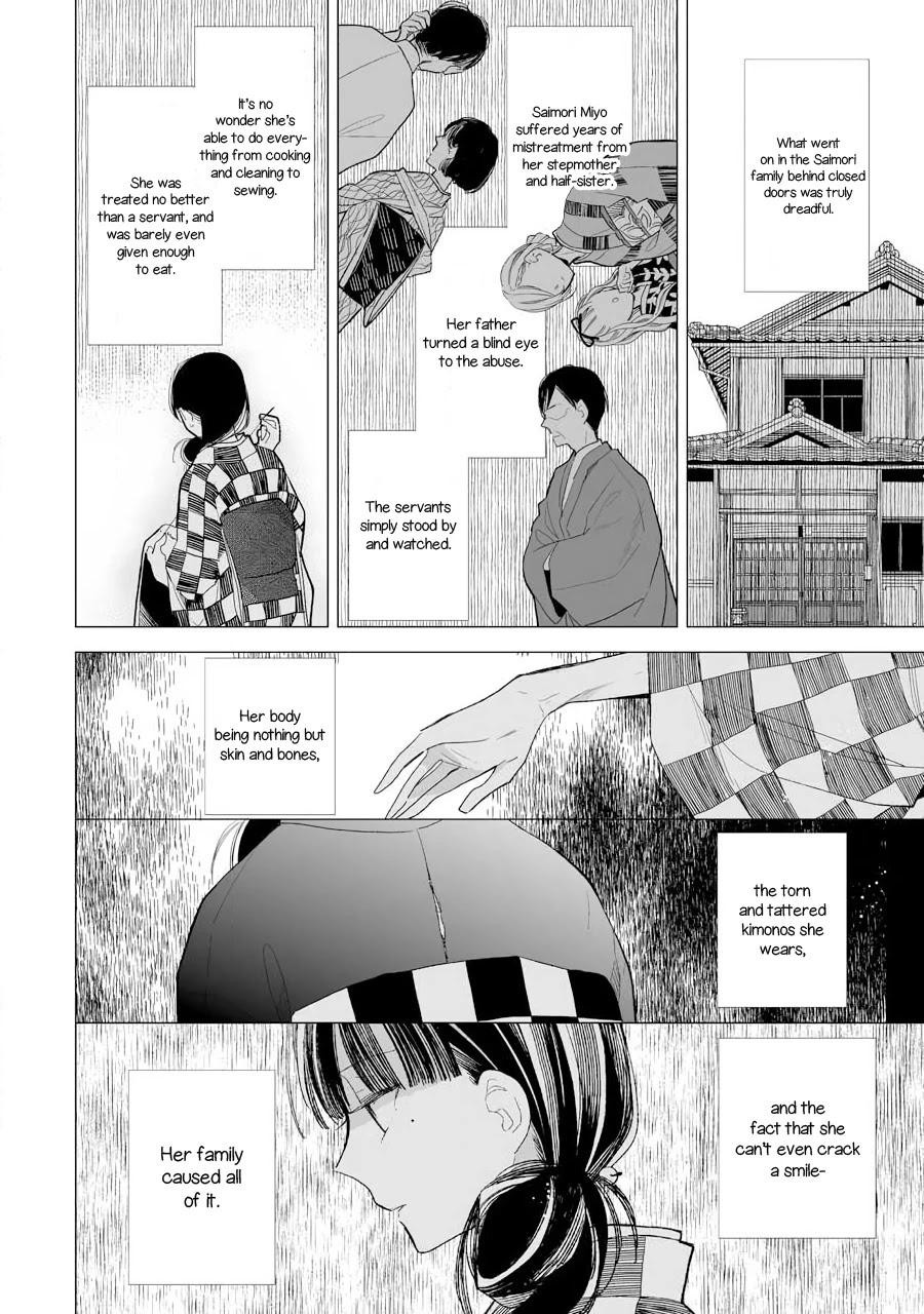My Blissful Marriage Chapter 7 page 19 - Chapter 7: The First Date Part 2
