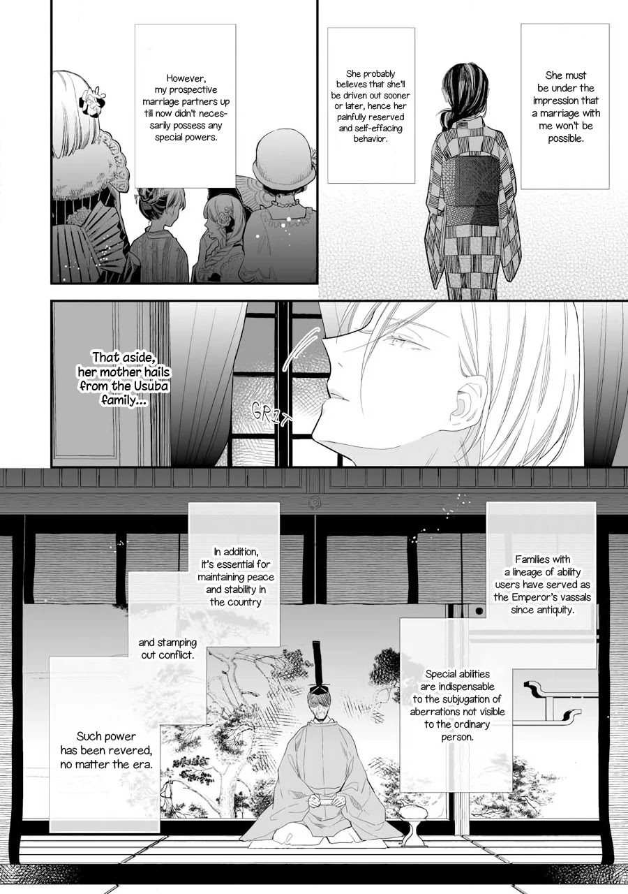 My Blissful Marriage Chapter 7 page 21 - Chapter 7: The First Date Part 2