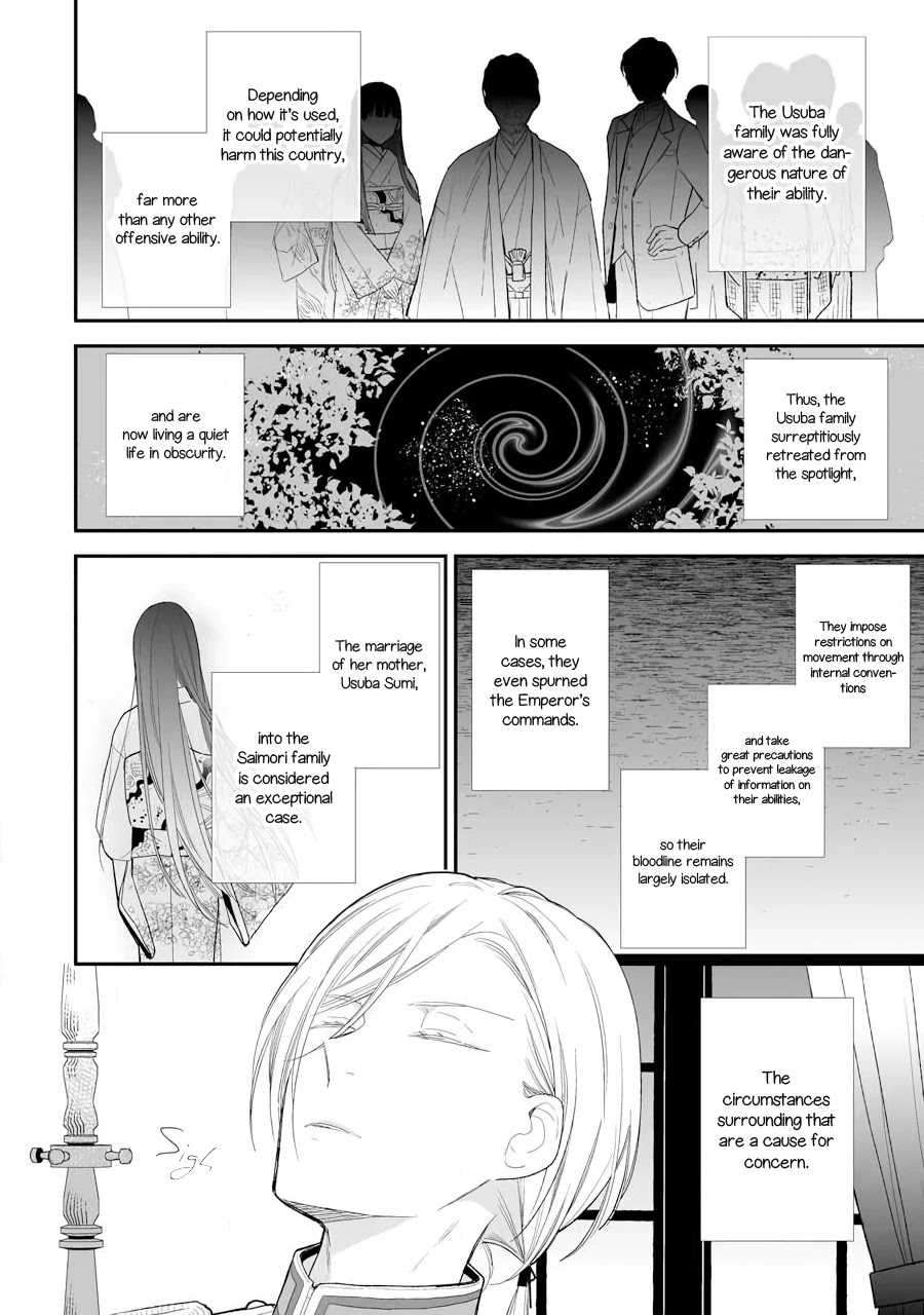 My Blissful Marriage Chapter 7 page 23 - Chapter 7: The First Date Part 2