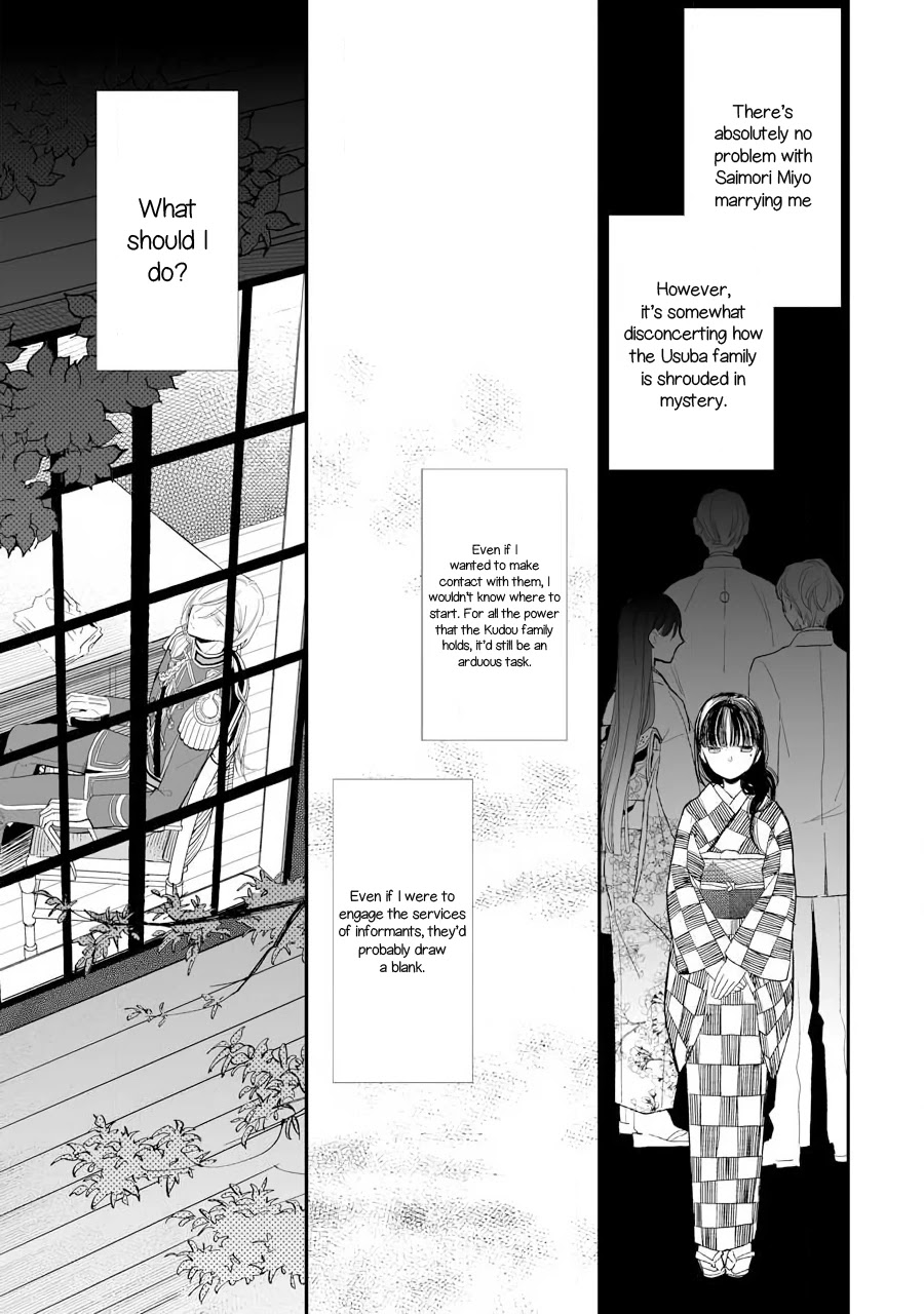 My Blissful Marriage Chapter 7 page 24 - Chapter 7: The First Date Part 2