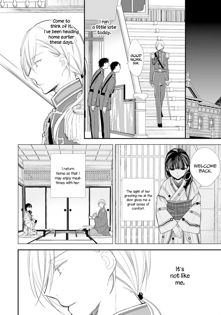 My Blissful Marriage Chapter 7 page 25 - Chapter 7: The First Date Part 2