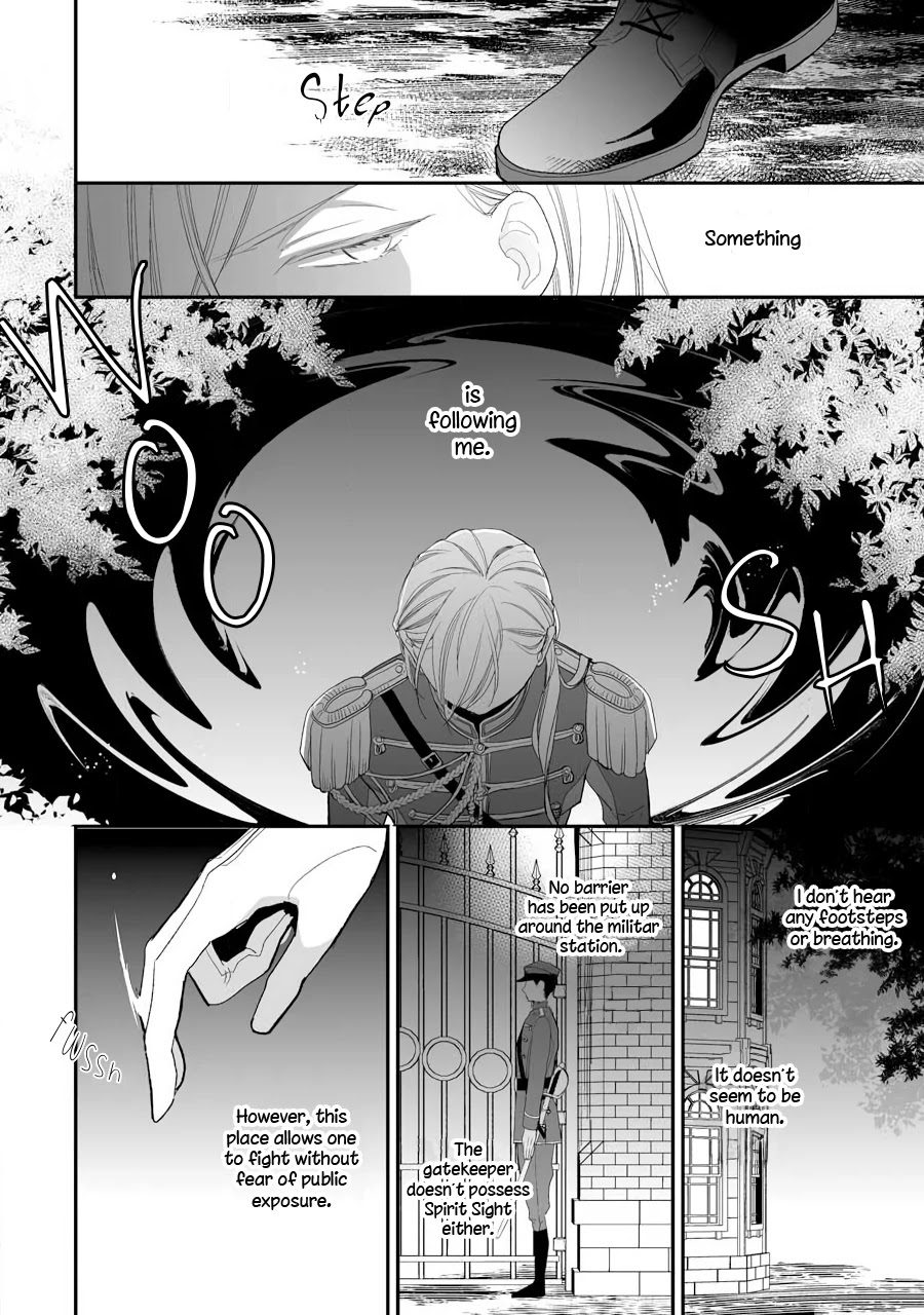 My Blissful Marriage Chapter 7 page 27 - Chapter 7: The First Date Part 2