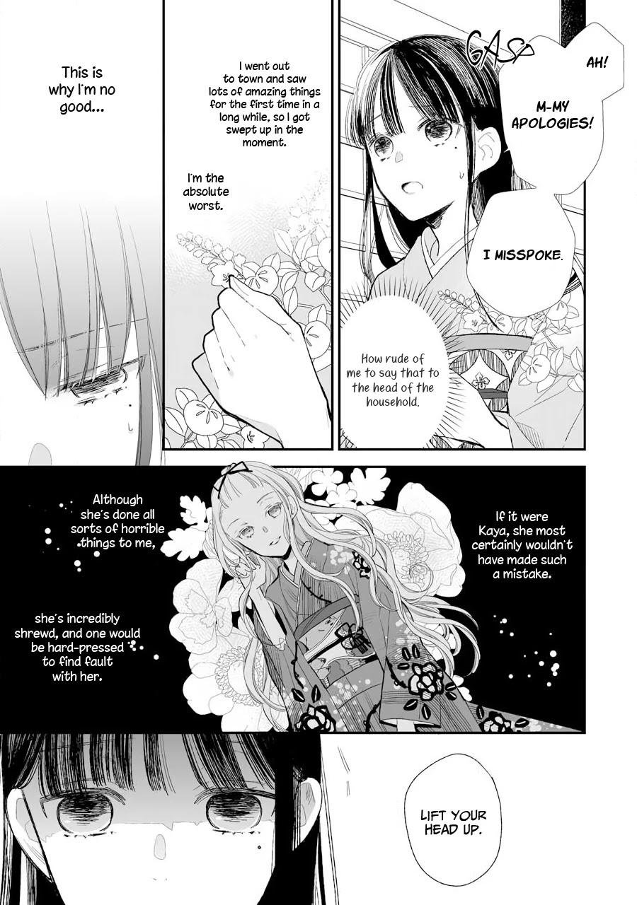 My Blissful Marriage Chapter 7 page 6 - Chapter 7: The First Date Part 2