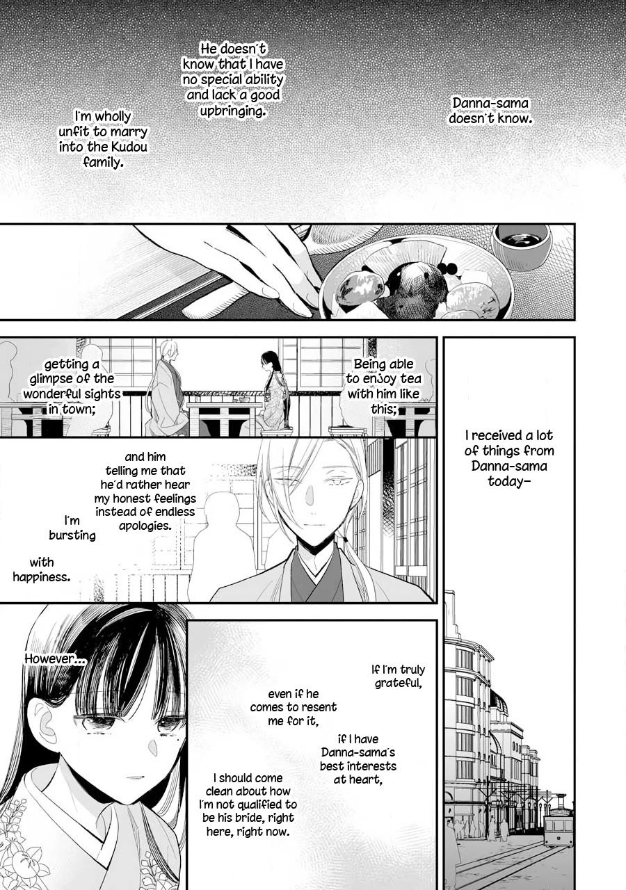 My Blissful Marriage Chapter 7 page 8 - Chapter 7: The First Date Part 2