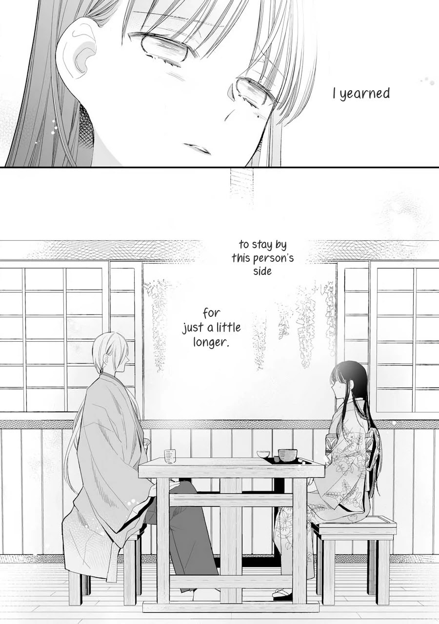 My Blissful Marriage Chapter 7 page 9 - Chapter 7: The First Date Part 2