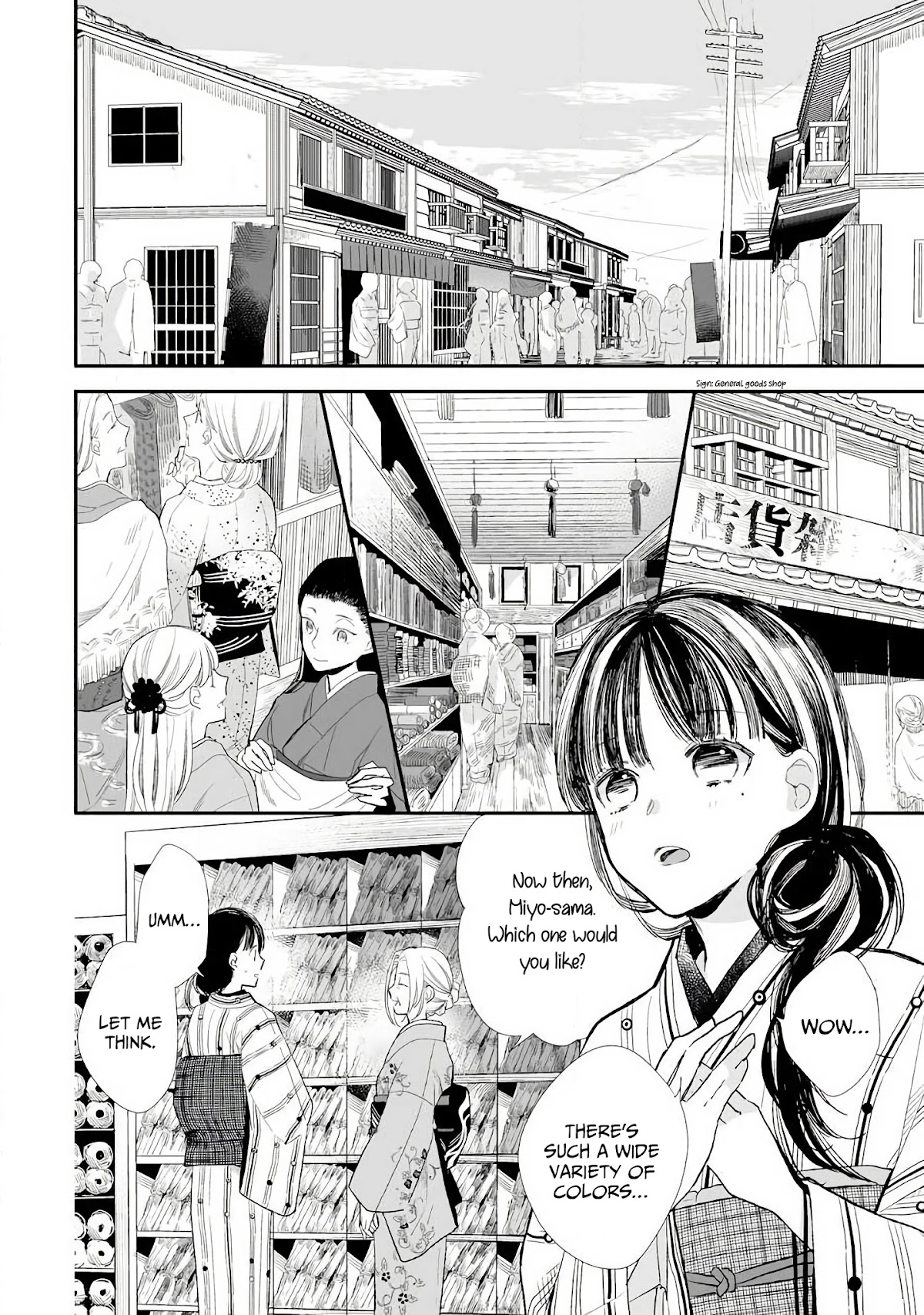 My Blissful Marriage Chapter 8 page 16 - Chapter 8: A Present for Danna-sama