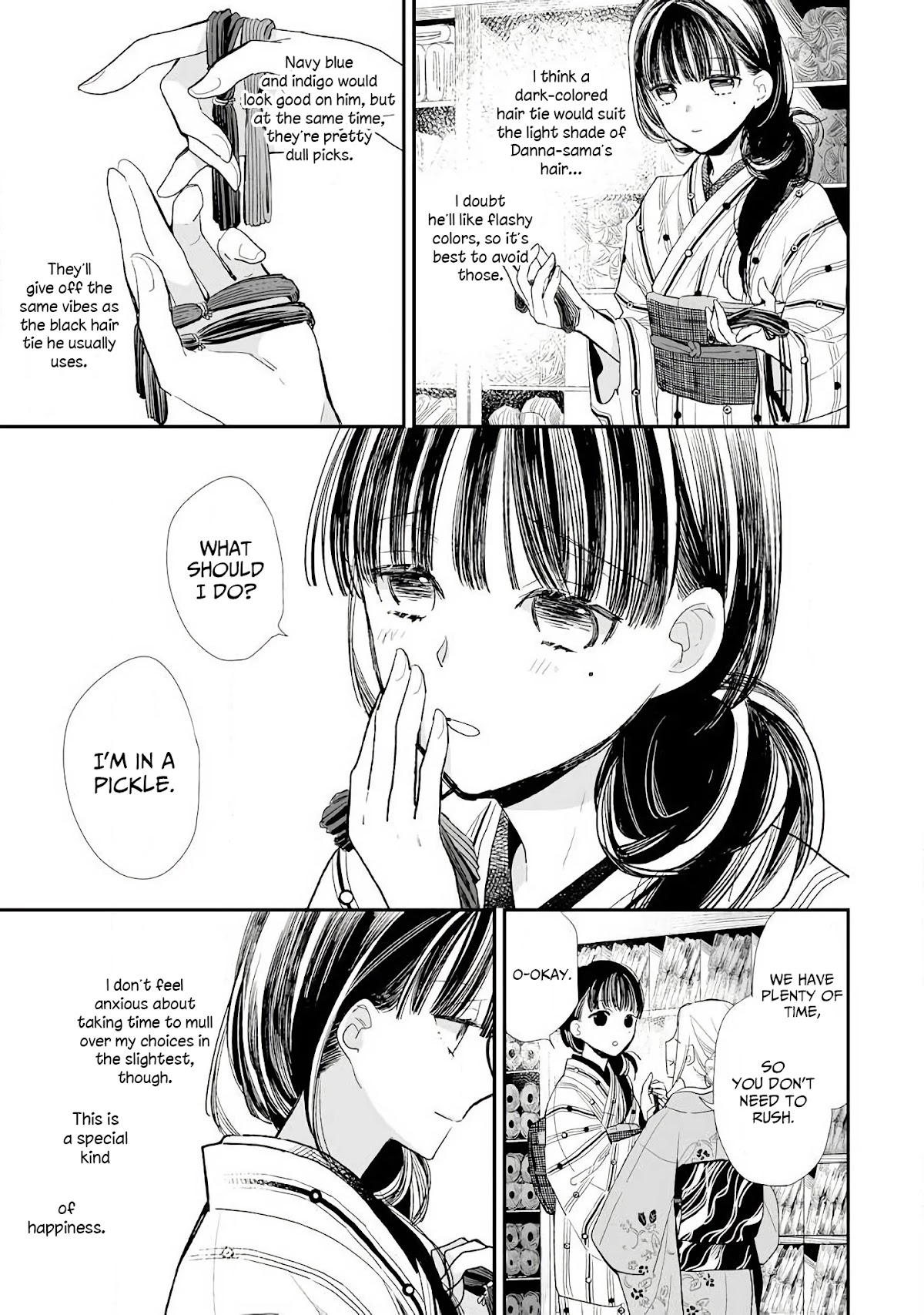 My Blissful Marriage Chapter 8 page 17 - Chapter 8: A Present for Danna-sama