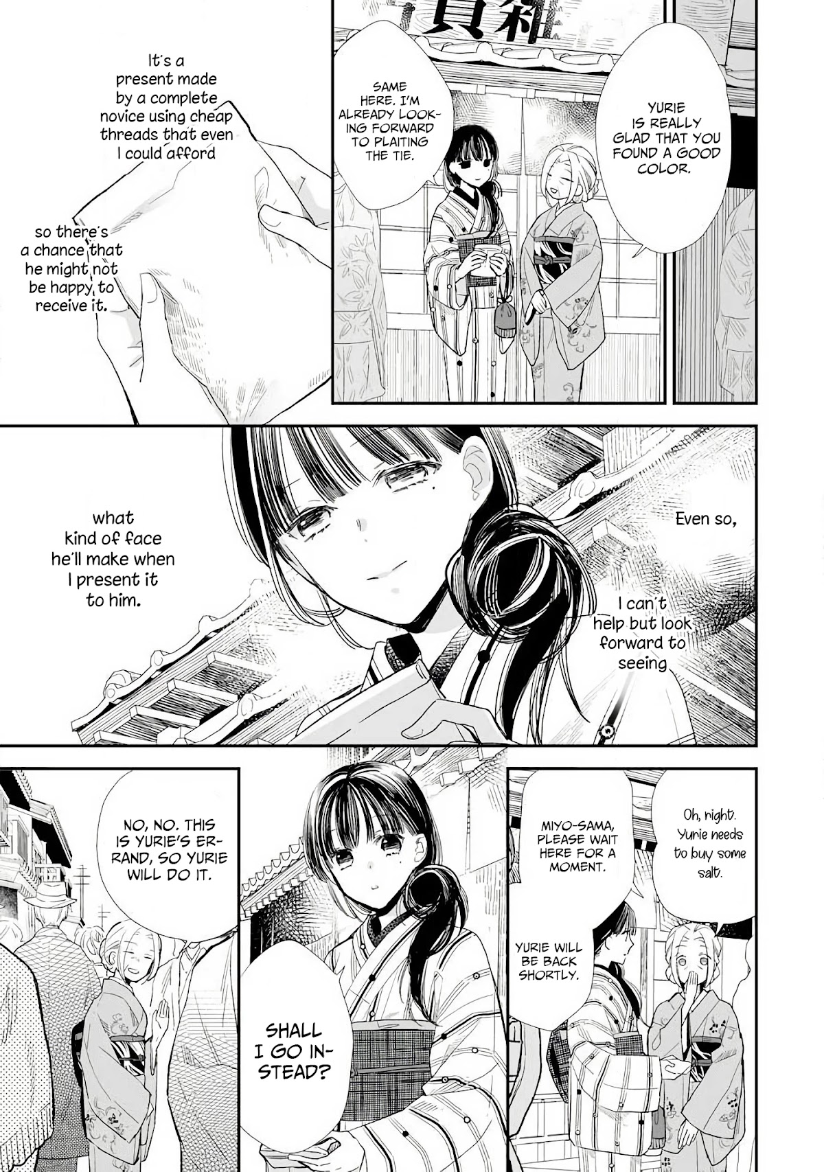 My Blissful Marriage Chapter 8 page 19 - Chapter 8: A Present for Danna-sama