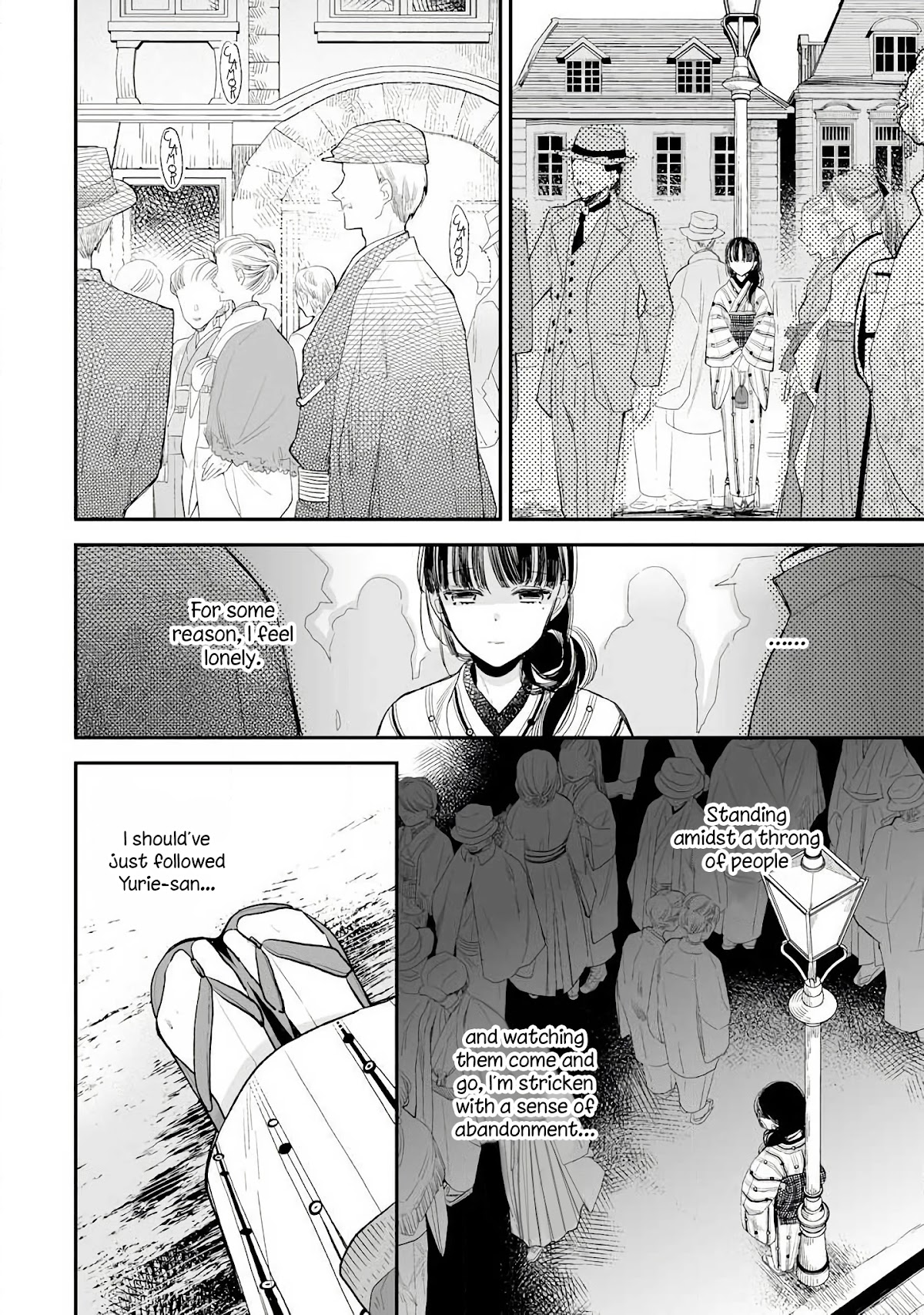My Blissful Marriage Chapter 8 page 20 - Chapter 8: A Present for Danna-sama