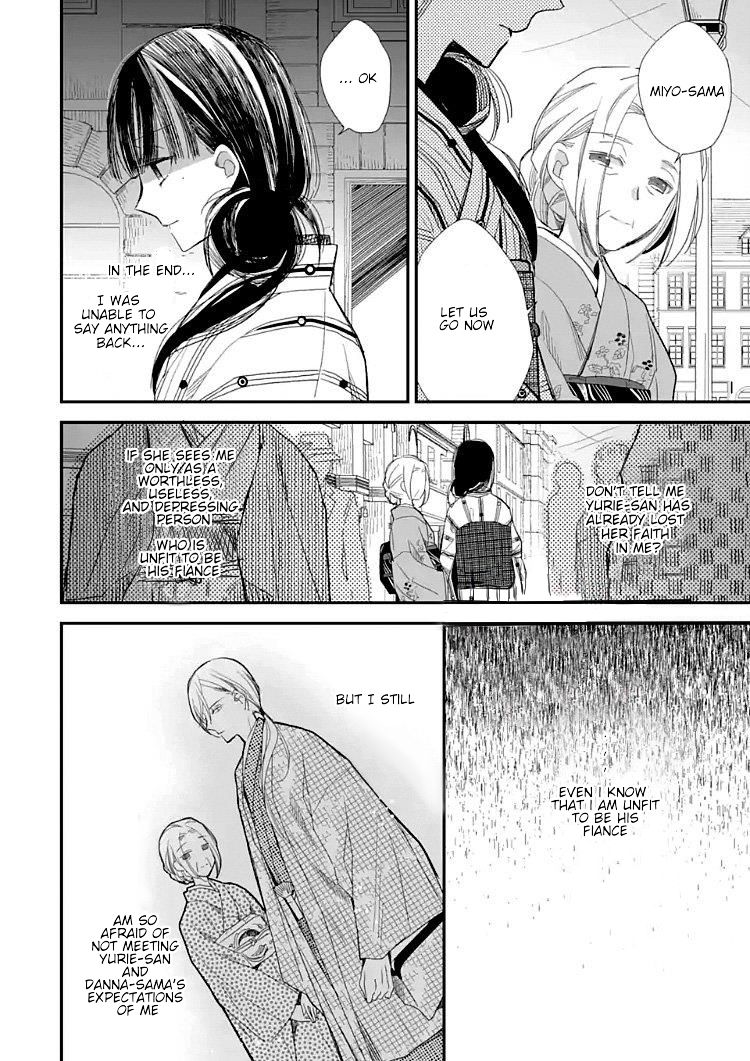 My Blissful Marriage Chapter 9 page 10 - Chapter 9: The most hateful thing is...
