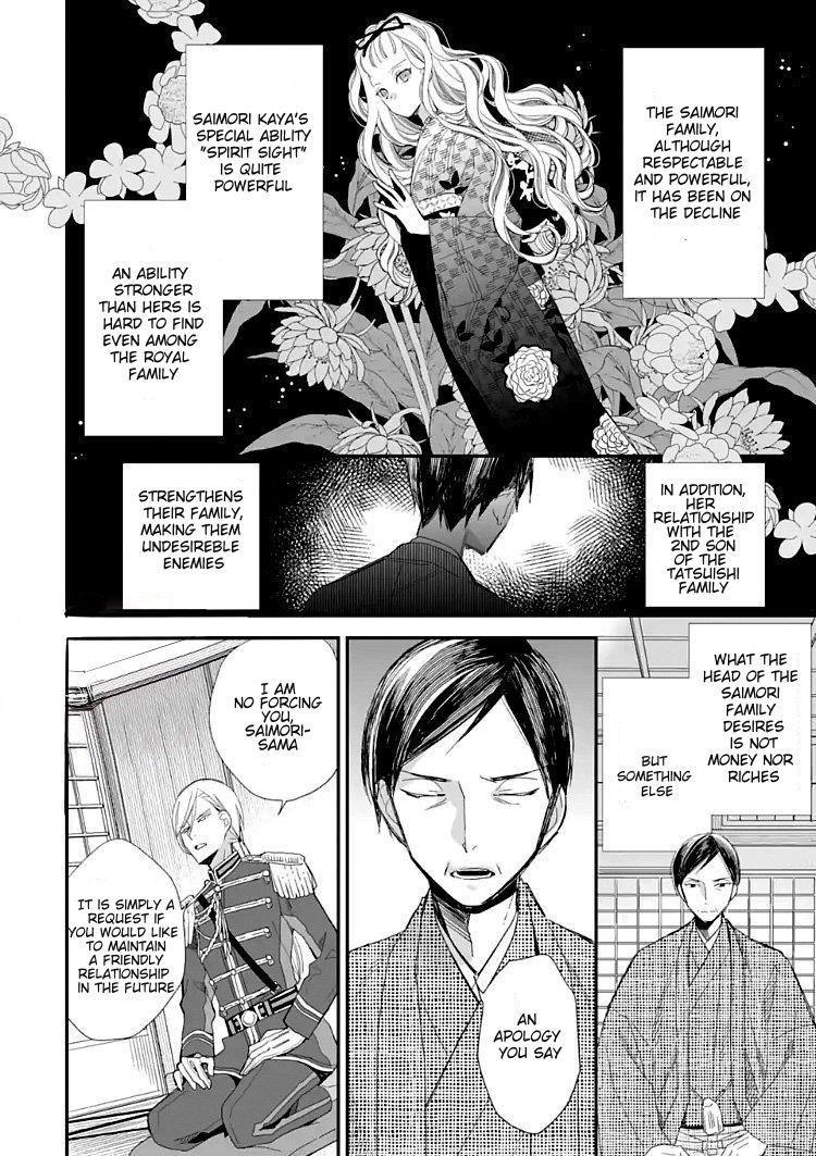 My Blissful Marriage Chapter 9 page 16 - Chapter 9: The most hateful thing is...