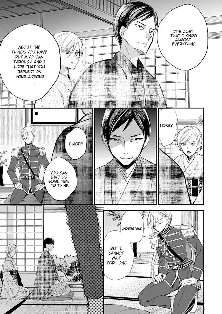 My Blissful Marriage Chapter 9 page 17 - Chapter 9: The most hateful thing is...