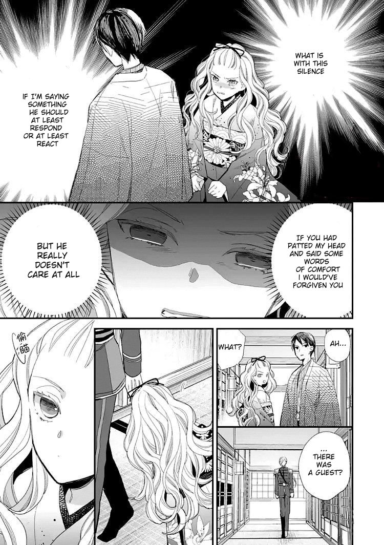 My Blissful Marriage Chapter 9 page 19 - Chapter 9: The most hateful thing is...