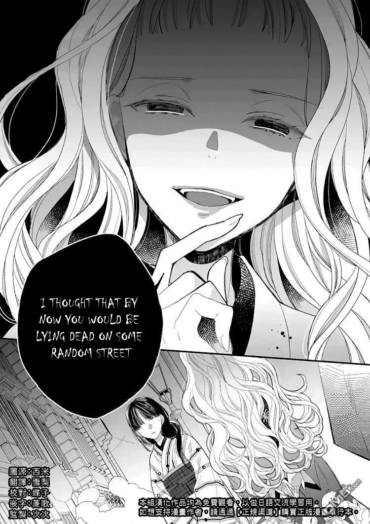 My Blissful Marriage Chapter 9 page 2 - Chapter 9: The most hateful thing is...