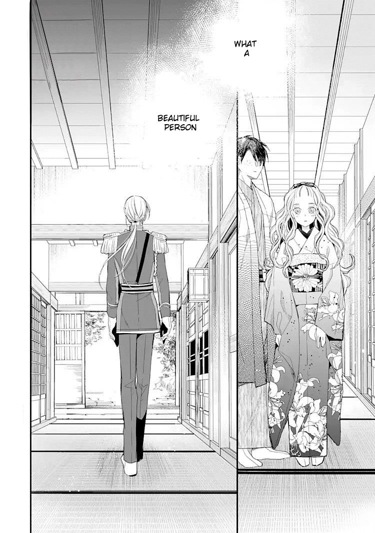 My Blissful Marriage Chapter 9 page 22 - Chapter 9: The most hateful thing is...