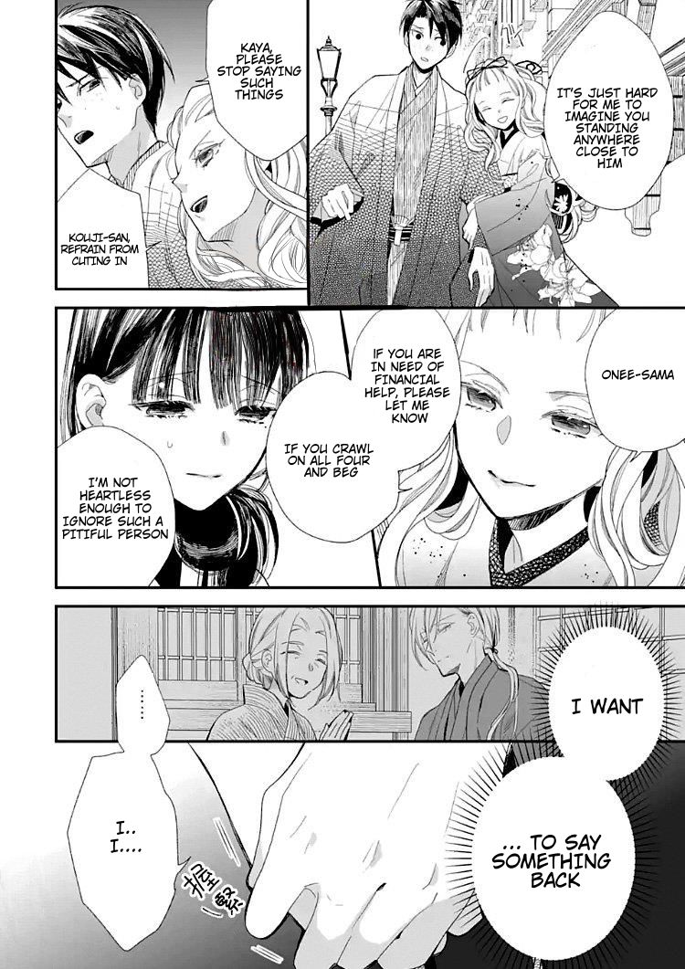My Blissful Marriage Chapter 9 page 4 - Chapter 9: The most hateful thing is...