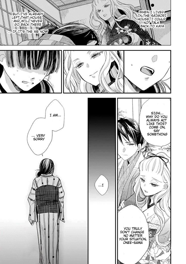 My Blissful Marriage Chapter 9 page 5 - Chapter 9: The most hateful thing is...
