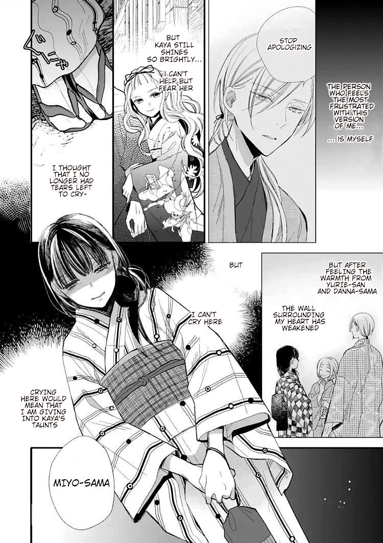 My Blissful Marriage Chapter 9 page 6 - Chapter 9: The most hateful thing is...