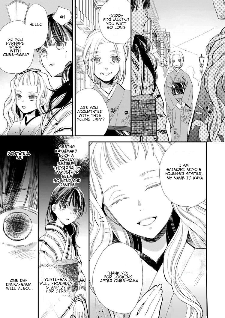 My Blissful Marriage Chapter 9 page 7 - Chapter 9: The most hateful thing is...