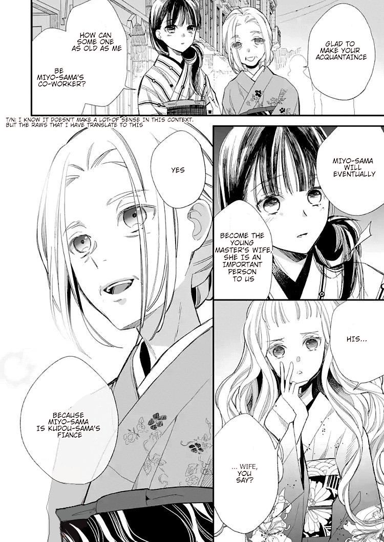 My Blissful Marriage Chapter 9 page 8 - Chapter 9: The most hateful thing is...