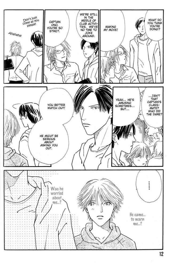 My Bodyguard Chapter 1 page 15 - Chapter 1