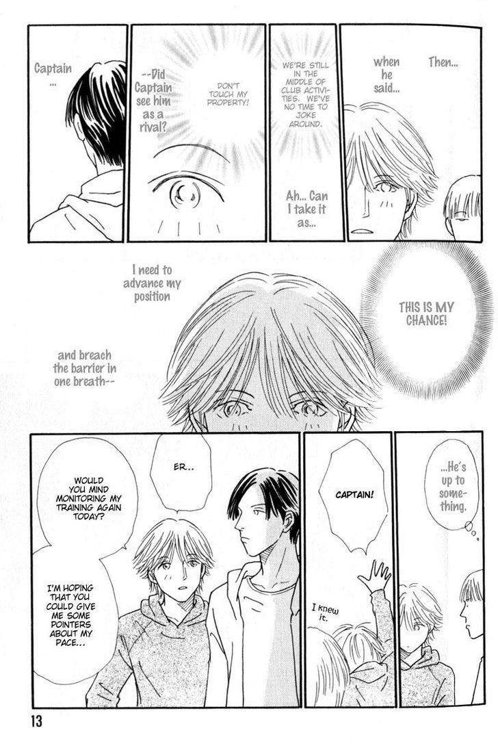 My Bodyguard Chapter 1 page 16 - Chapter 1