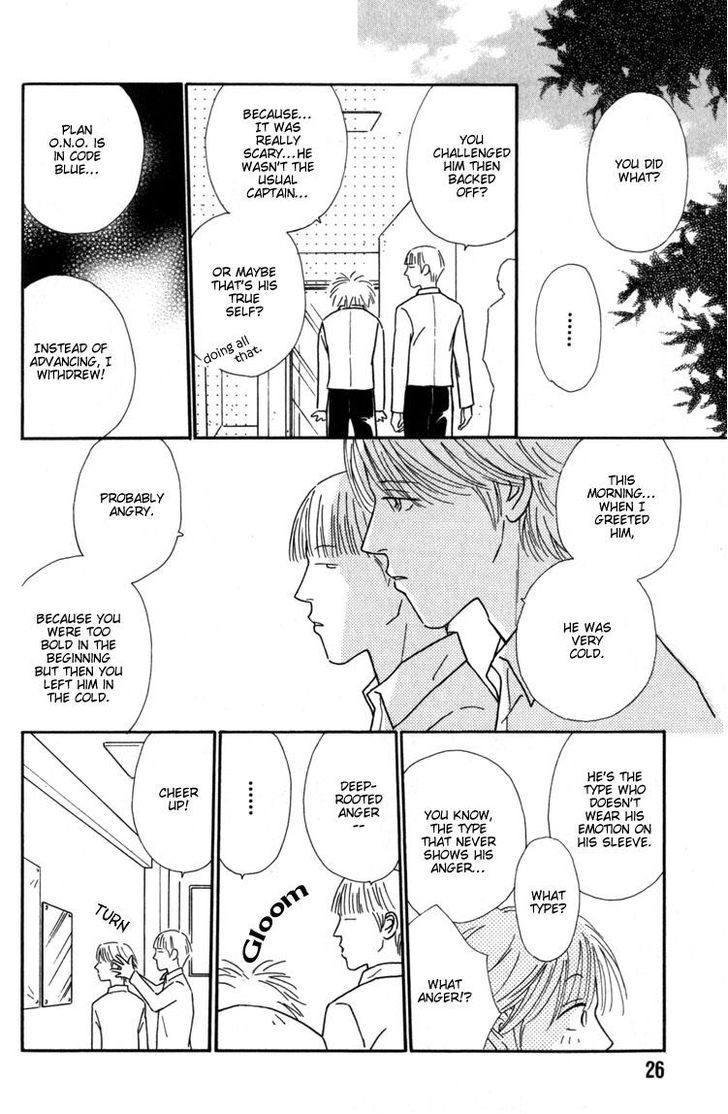 My Bodyguard Chapter 1 page 29 - Chapter 1