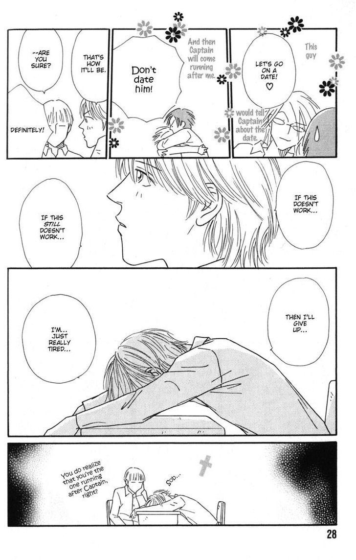 My Bodyguard Chapter 1 page 31 - Chapter 1