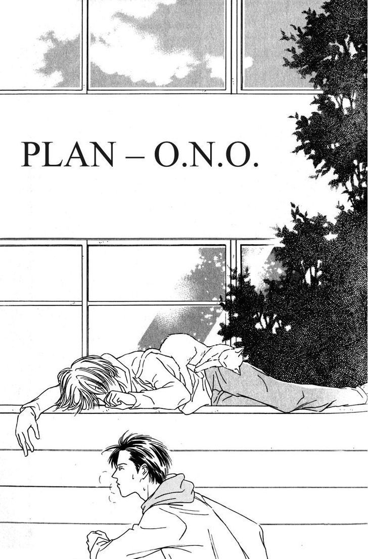 My Bodyguard Chapter 1 page 6 - Chapter 1
