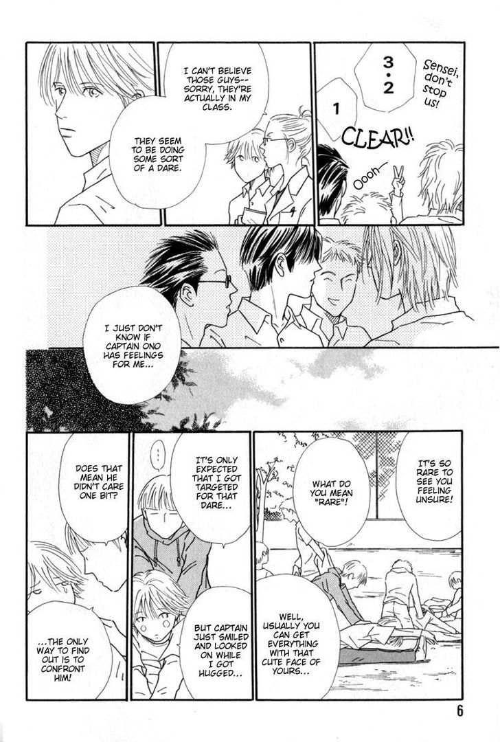 My Bodyguard Chapter 1 page 9 - Chapter 1