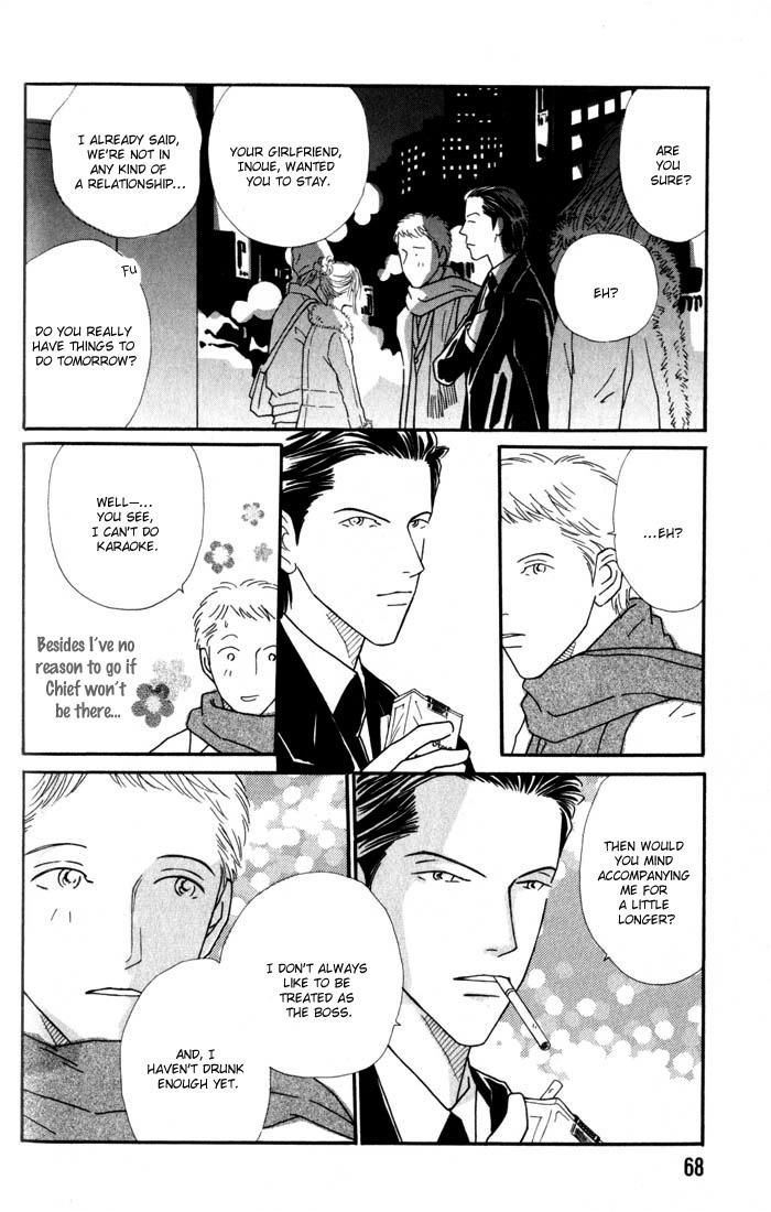 My Bodyguard Chapter 3 page 10 - Chapter 3