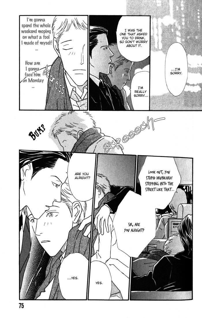 My Bodyguard Chapter 3 page 17 - Chapter 3