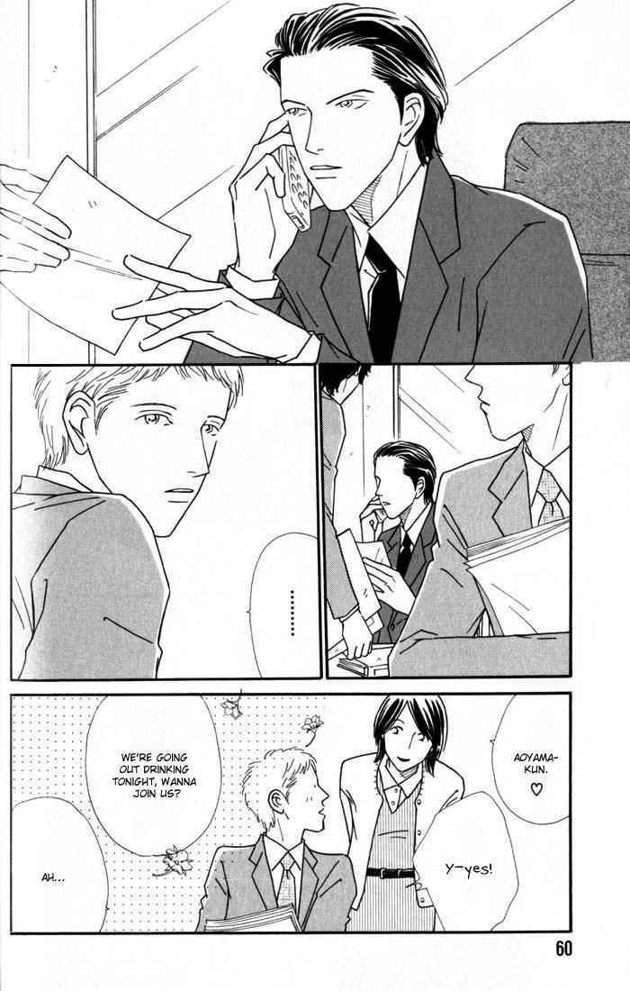 My Bodyguard Chapter 3 page 2 - Chapter 3