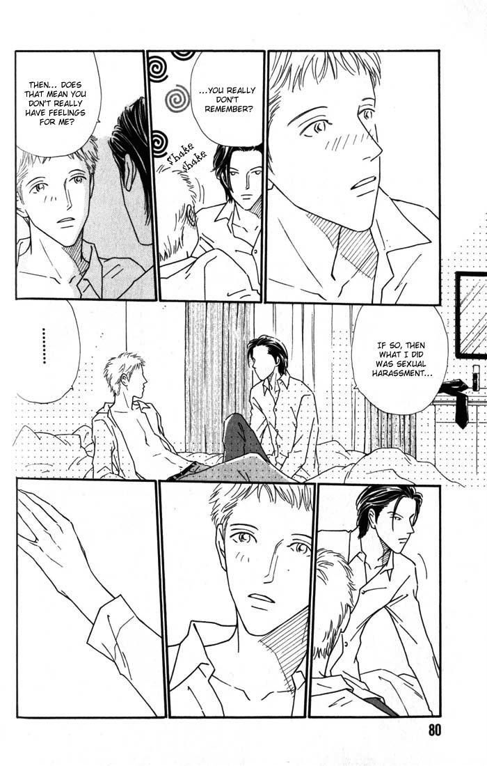 My Bodyguard Chapter 3 page 22 - Chapter 3