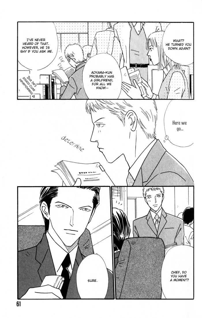 My Bodyguard Chapter 3 page 3 - Chapter 3