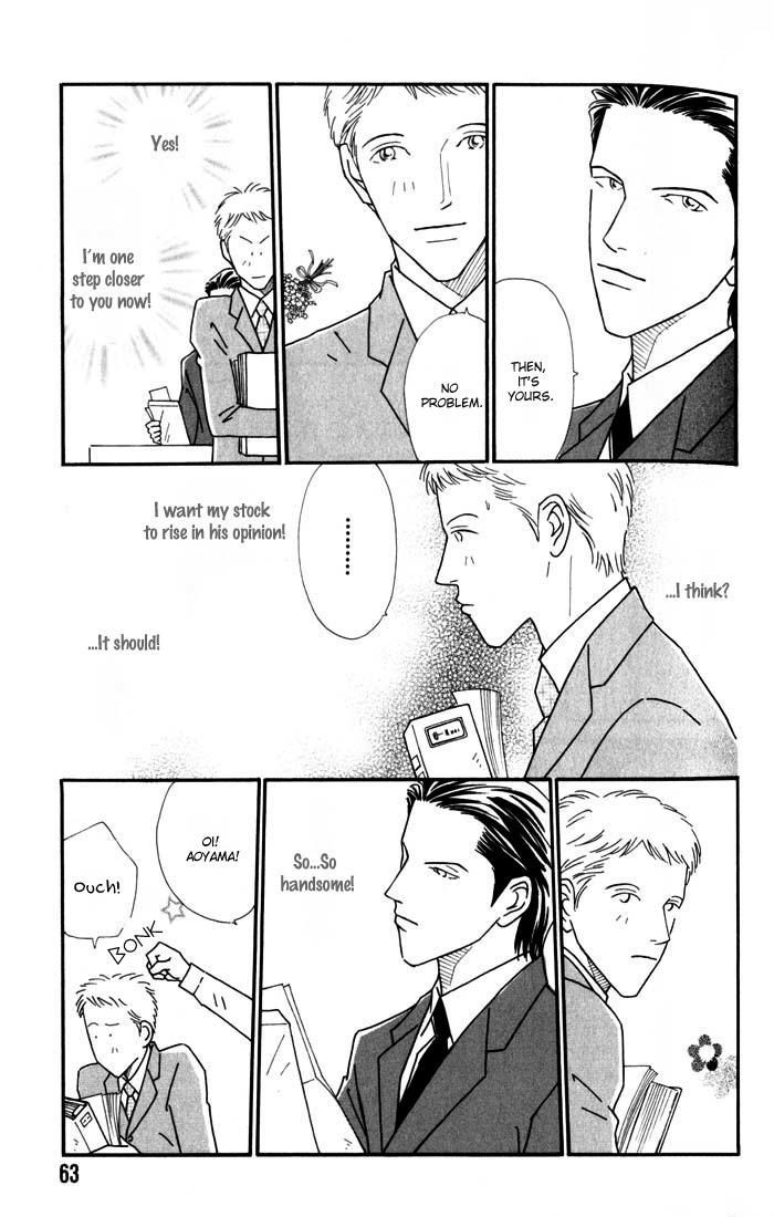 My Bodyguard Chapter 3 page 5 - Chapter 3