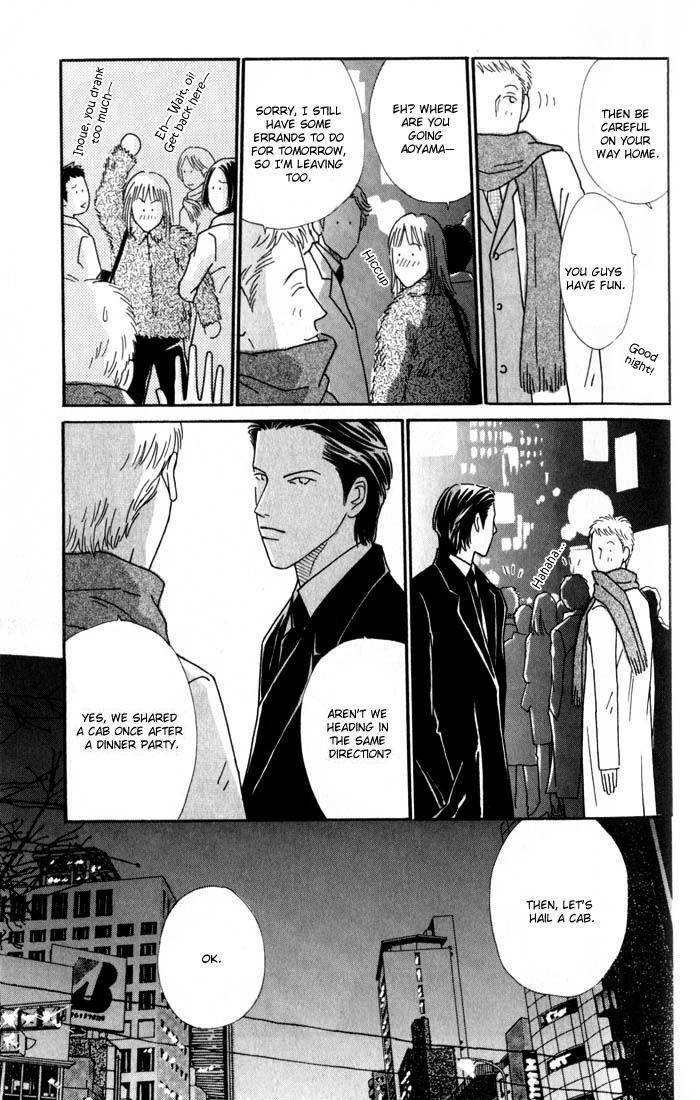 My Bodyguard Chapter 3 page 9 - Chapter 3