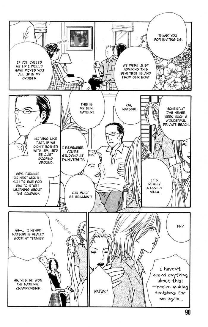 My Bodyguard Chapter 4 page 4 - Chapter 4