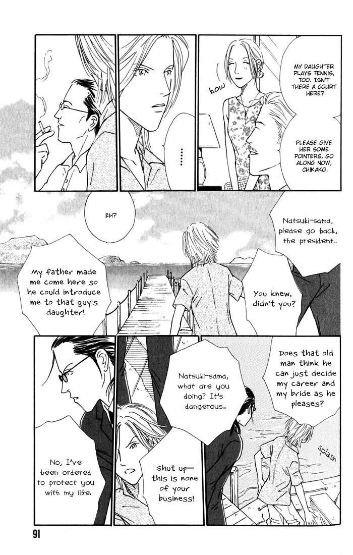 My Bodyguard Chapter 4 page 5 - Chapter 4
