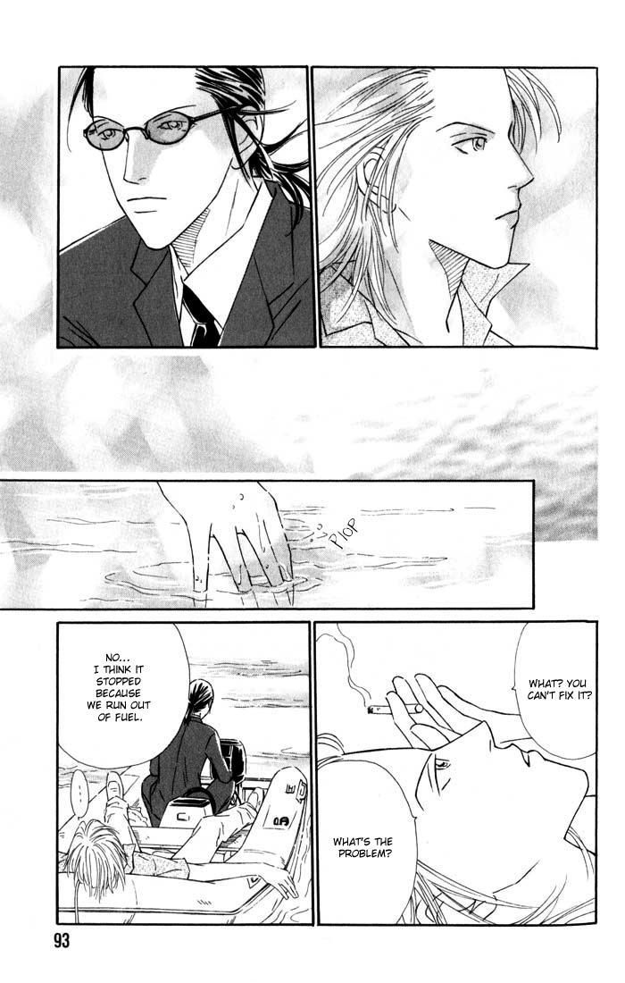 My Bodyguard Chapter 4 page 7 - Chapter 4
