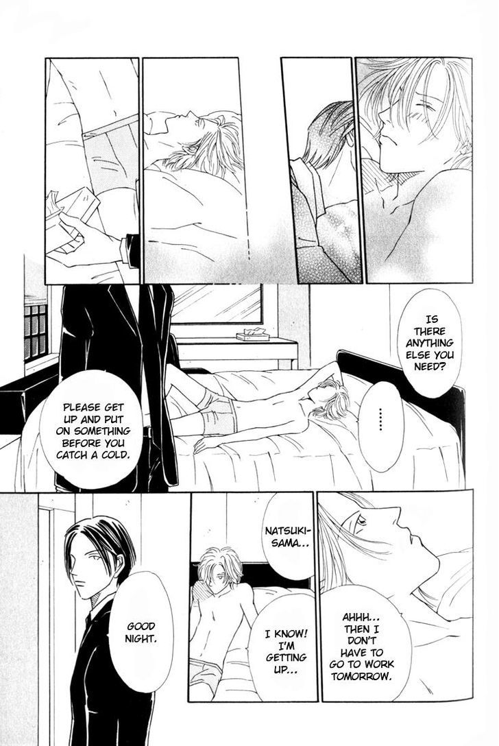 My Bodyguard Chapter 5 page 17 - Chapter 5