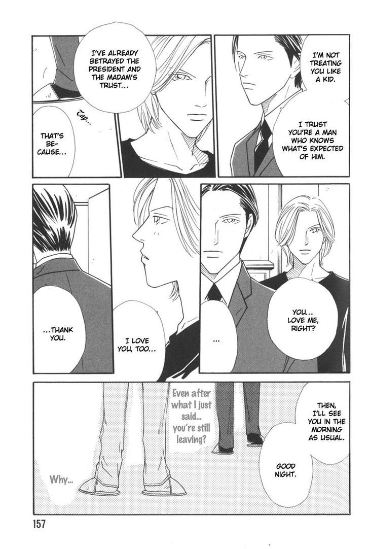 My Bodyguard Chapter 6 page 11 - Chapter 6