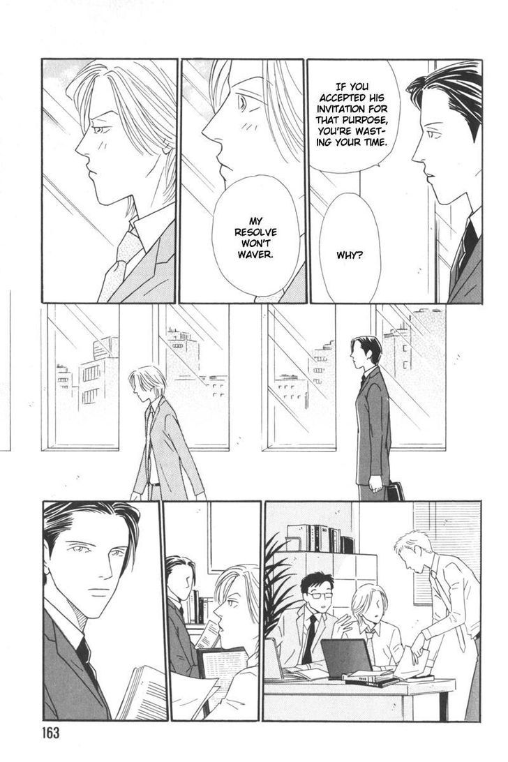My Bodyguard Chapter 6 page 17 - Chapter 6