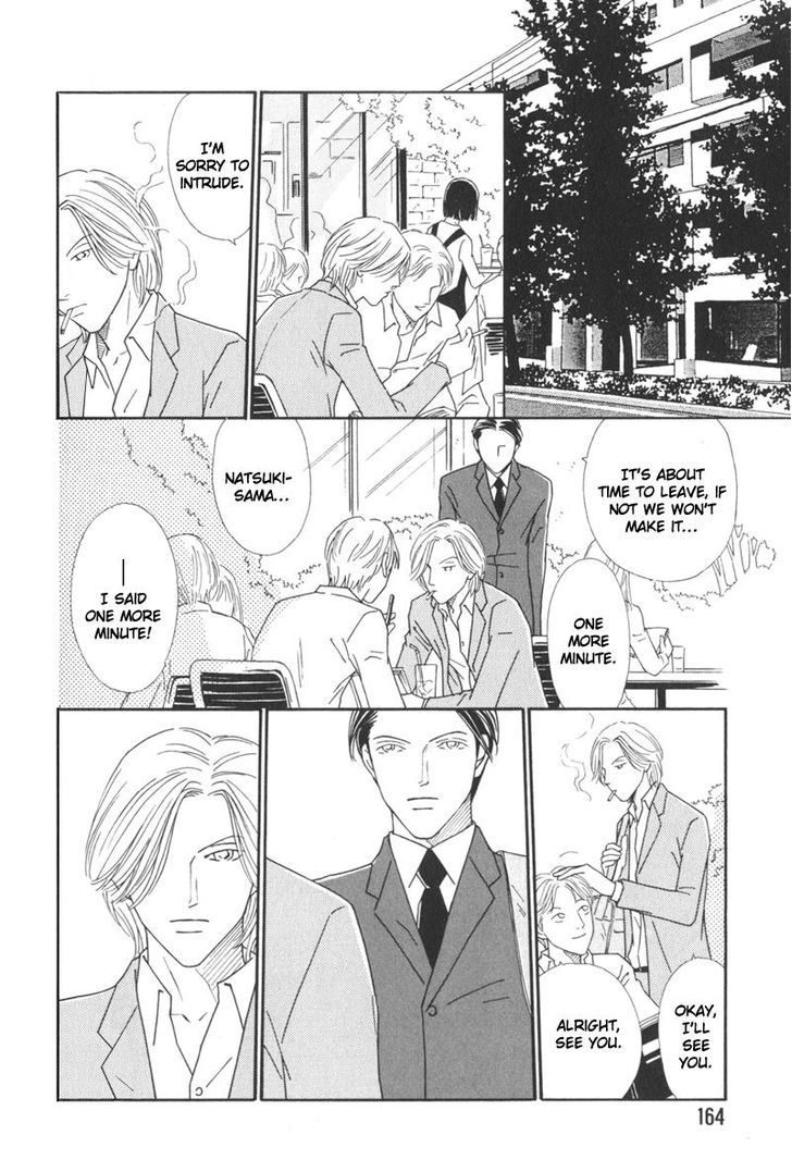 My Bodyguard Chapter 6 page 18 - Chapter 6