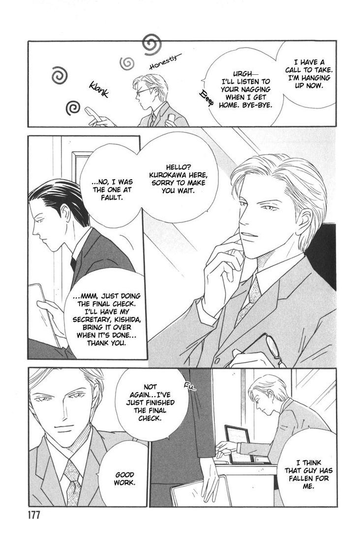 My Bodyguard Chapter 6 page 31 - Chapter 6