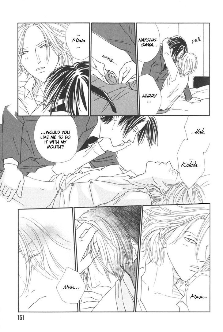 My Bodyguard Chapter 6 page 5 - Chapter 6