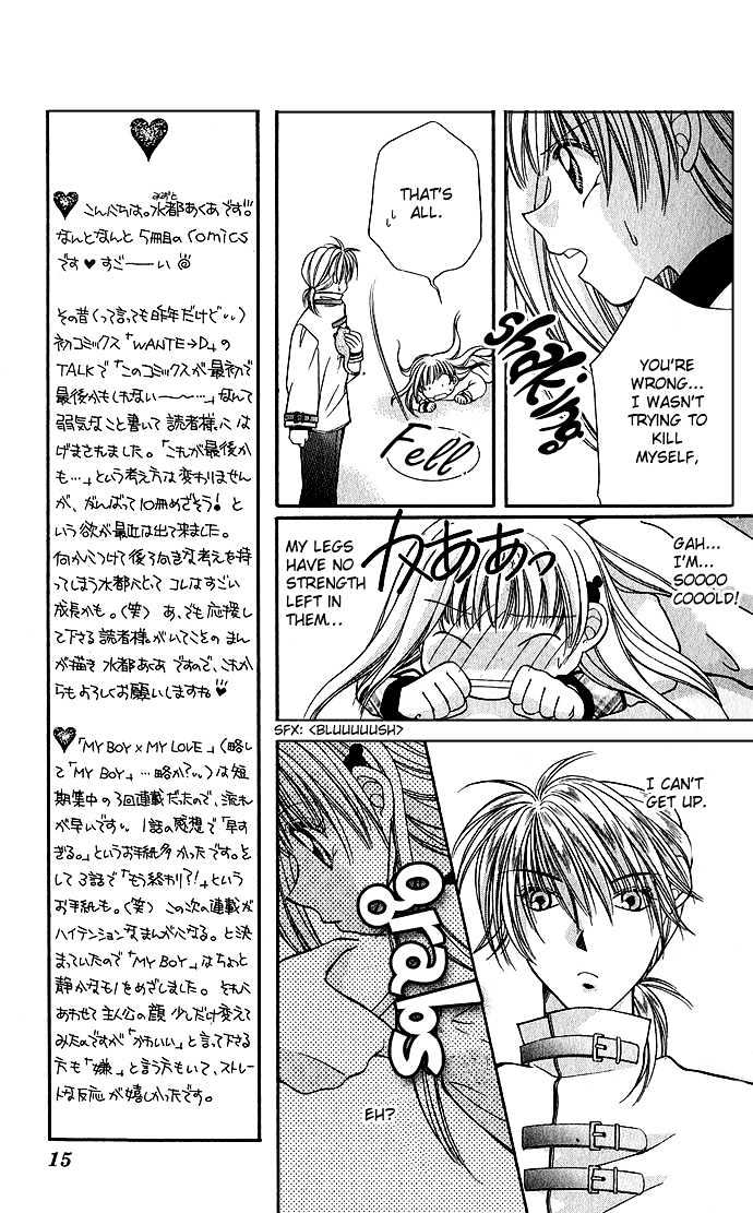 My Boy x My Love Chapter 1 page 13 - Chapter 1