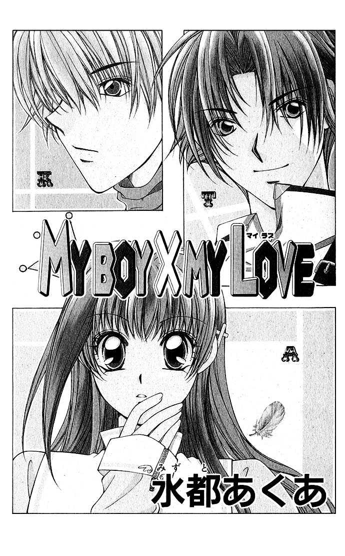 My Boy x My Love Chapter 1 page 3 - Chapter 1