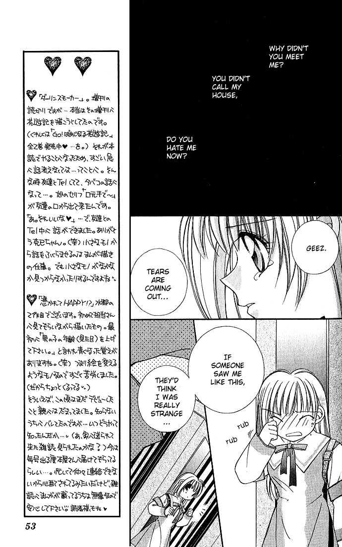 My Boy x My Love Chapter 2 page 13 - Chapter 2