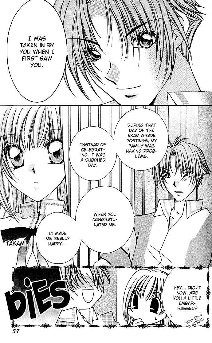 My Boy x My Love Chapter 2 page 17 - Chapter 2